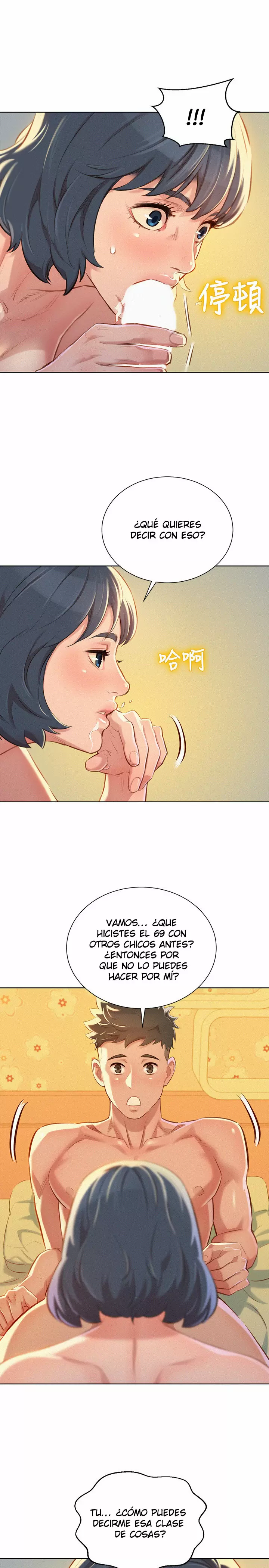 Sister Neighbors Capítulo 49 - Page 14