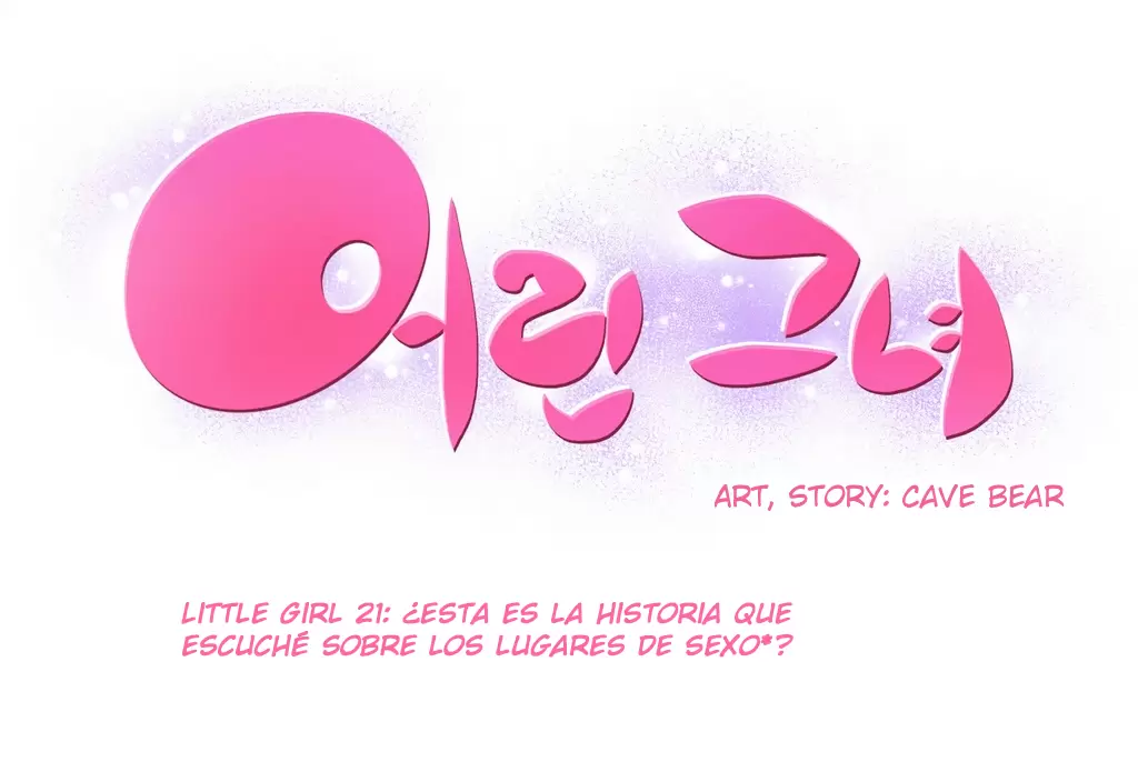 Little Girl Capítulo 21 - Page 1