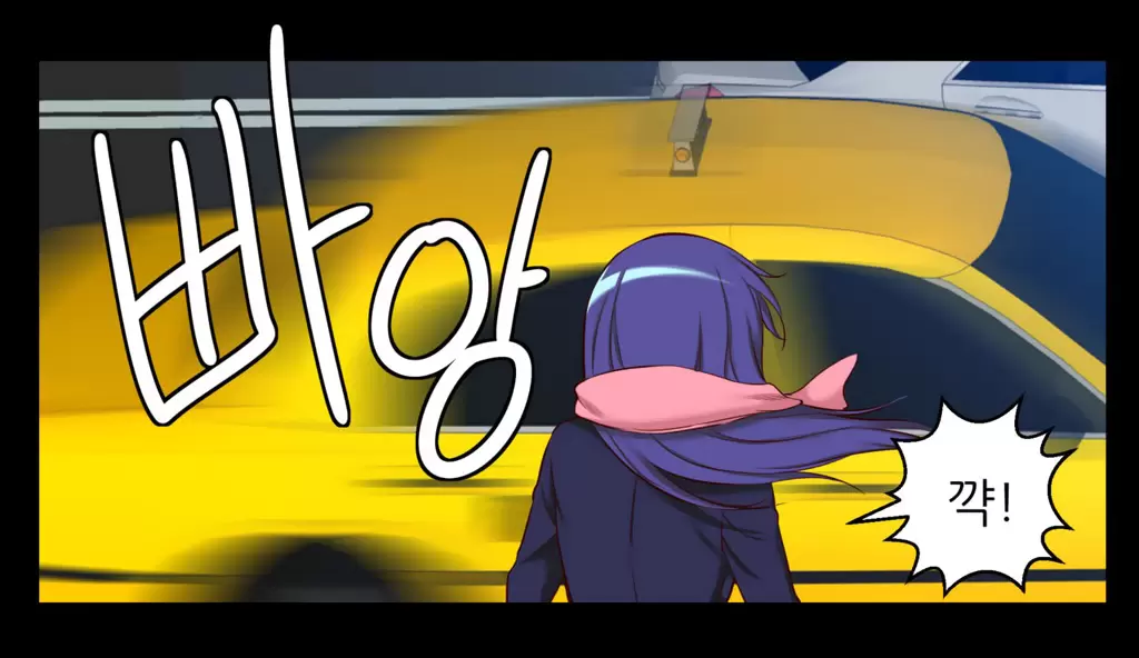 Little Girl Capítulo 21 - Page 30