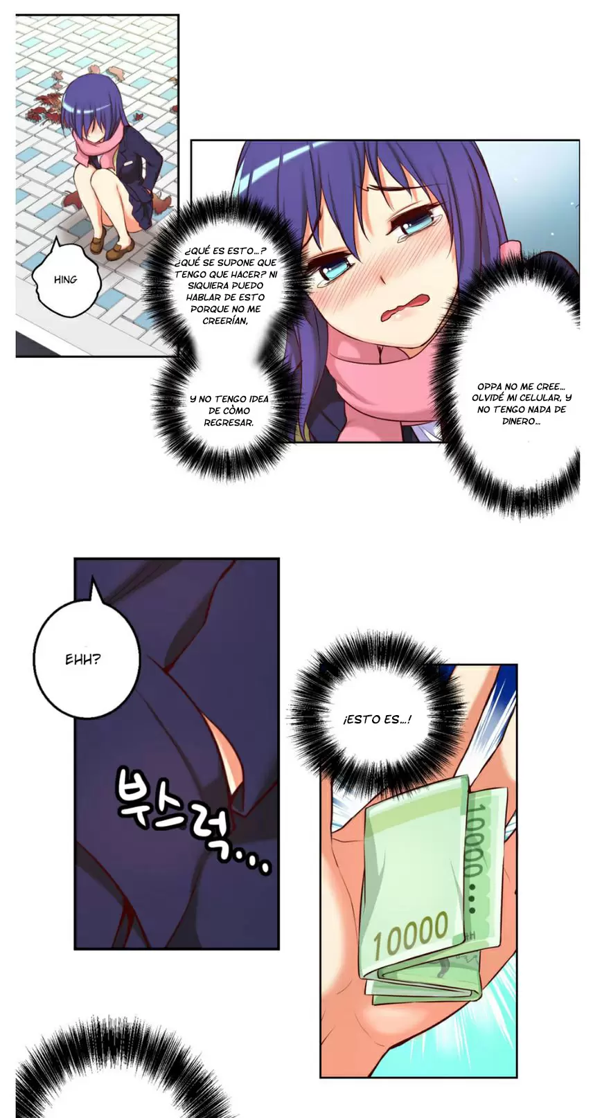 Little Girl Capítulo 22 - Page 19