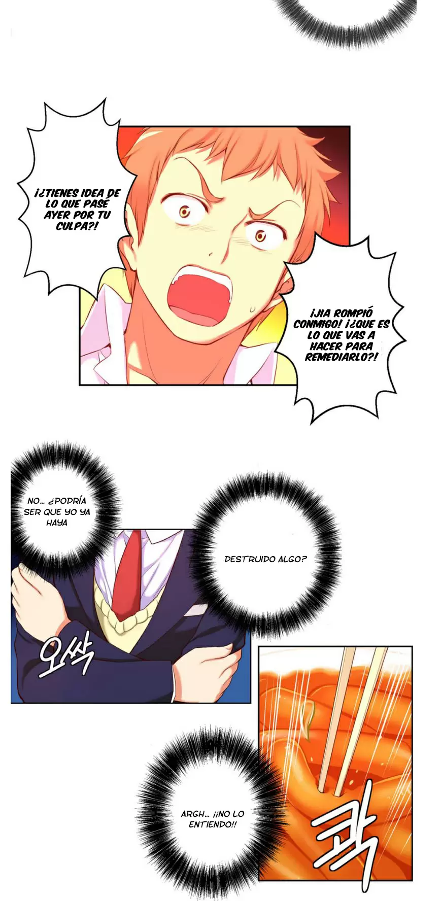 Little Girl Capítulo 22 - Page 25
