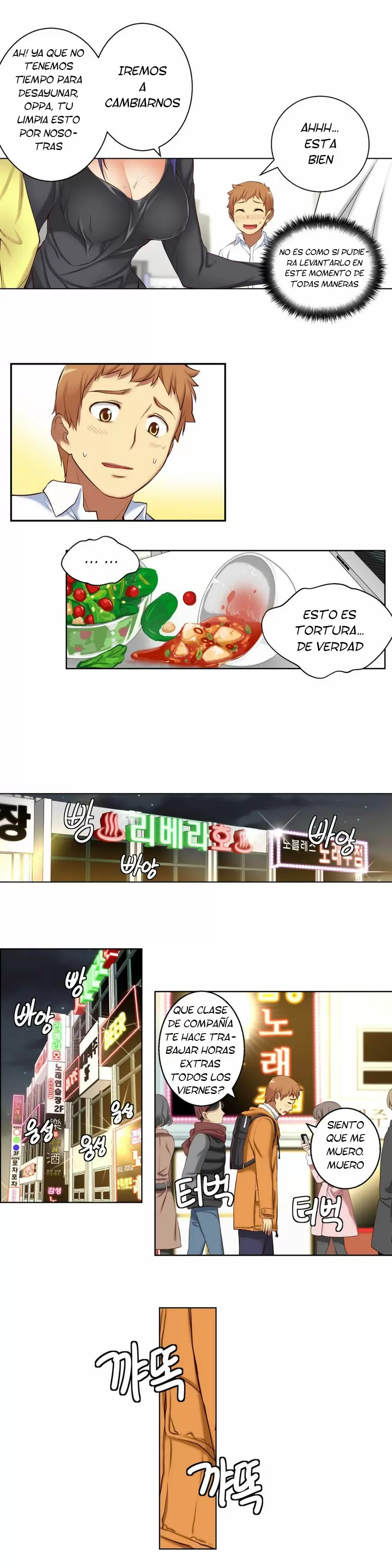 Little Girl Capítulo 25 - Page 12