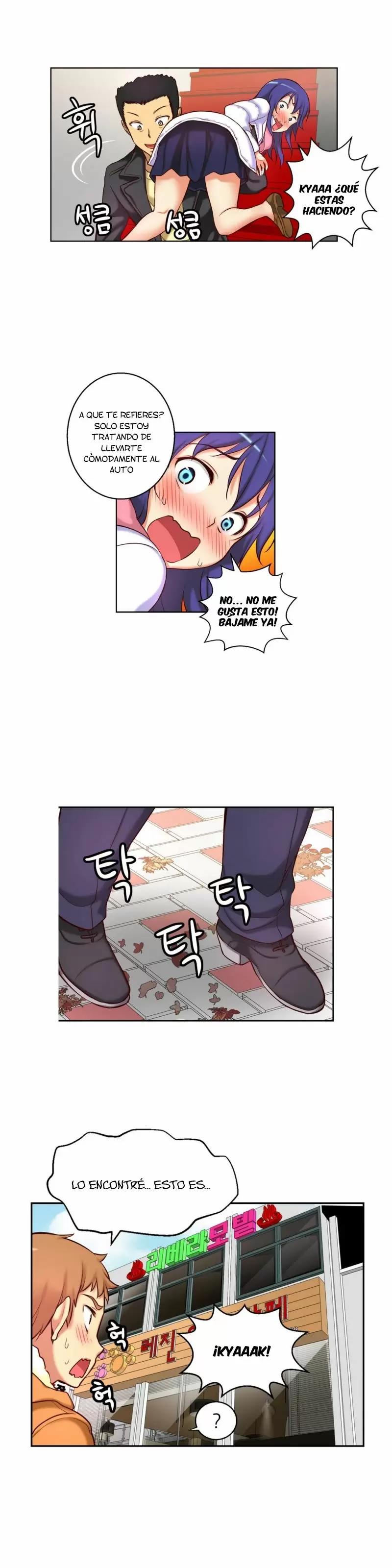 Little Girl Capítulo 30 - Page 14