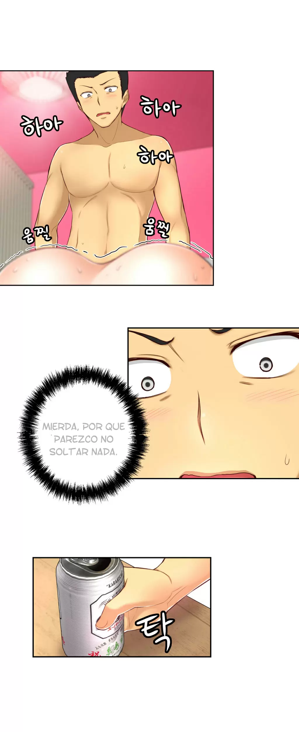 Little Girl Capítulo 34 - Page 10