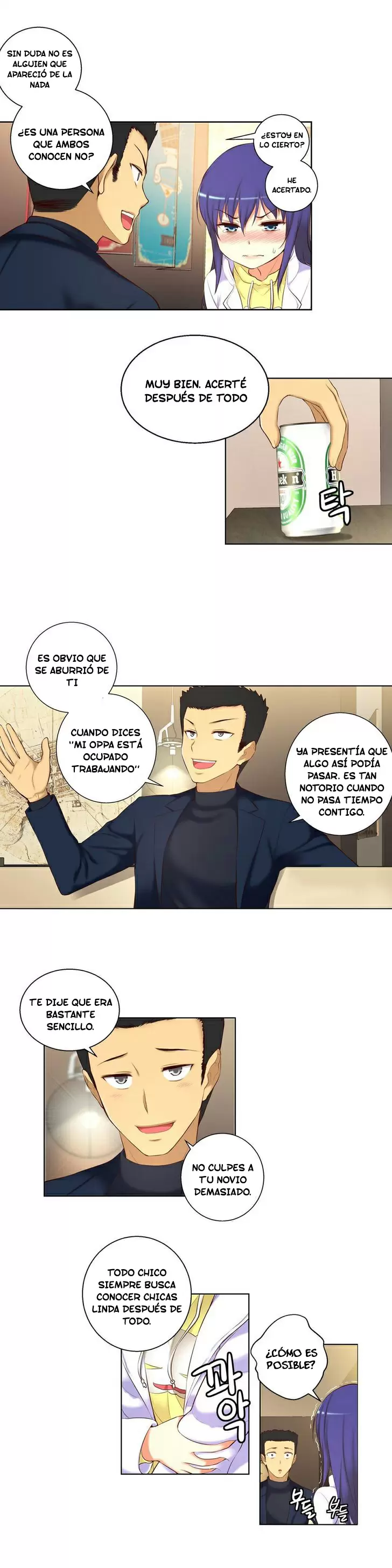 Little Girl Capítulo 41 - Page 13