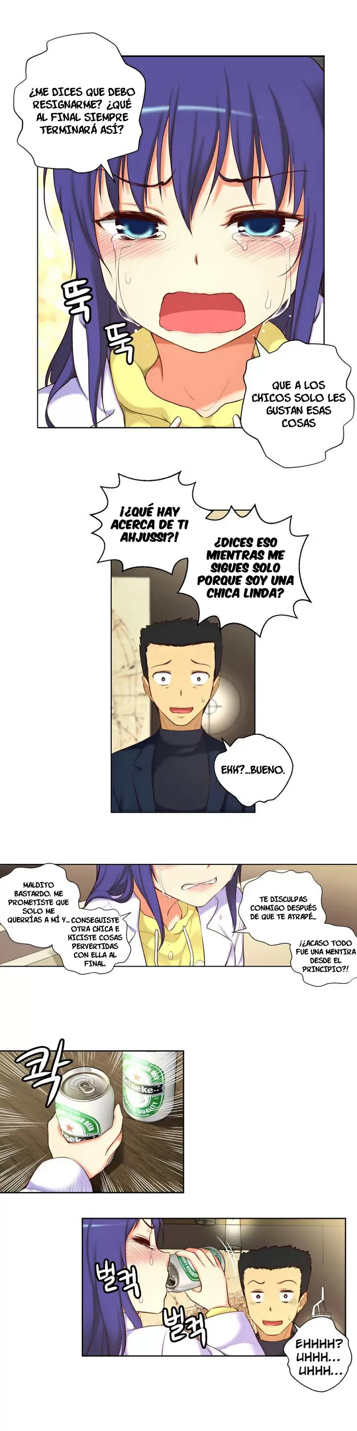 Little Girl Capítulo 41 - Page 14