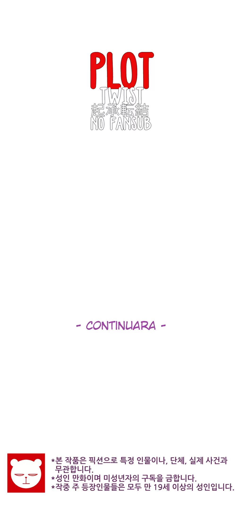 Little Girl Capítulo 59 - Page 46
