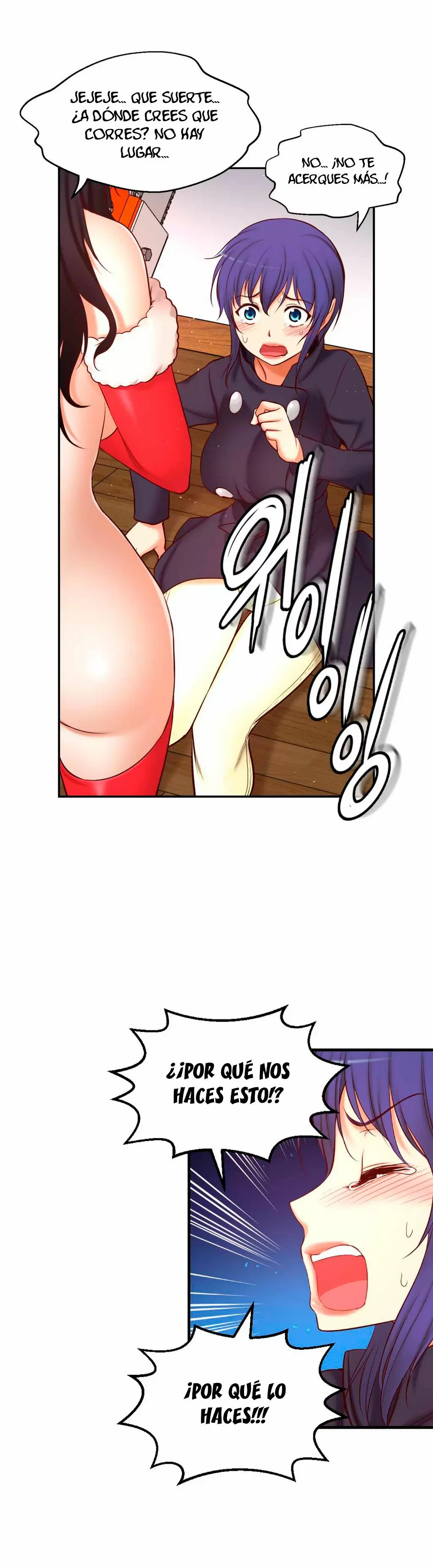 Little Girl Capítulo 68 - Page 15