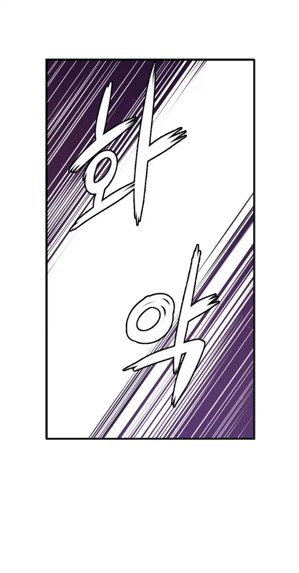 Little Girl Capítulo 70 - Page 12