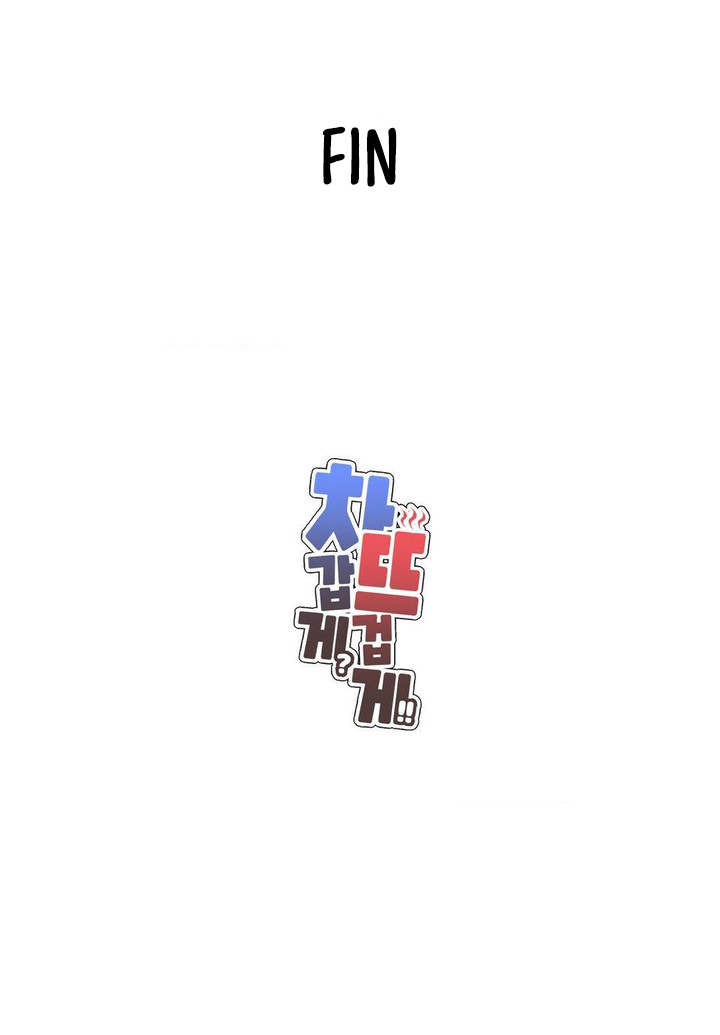 ¿Si Esta Frio? ¡Esto Esta Que Arde! Capítulo 30 - Page 18