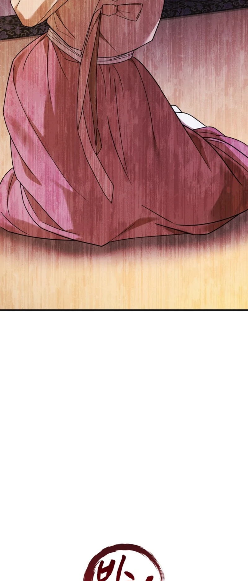 Concubina Secreta Capítulo 6 - Page 17