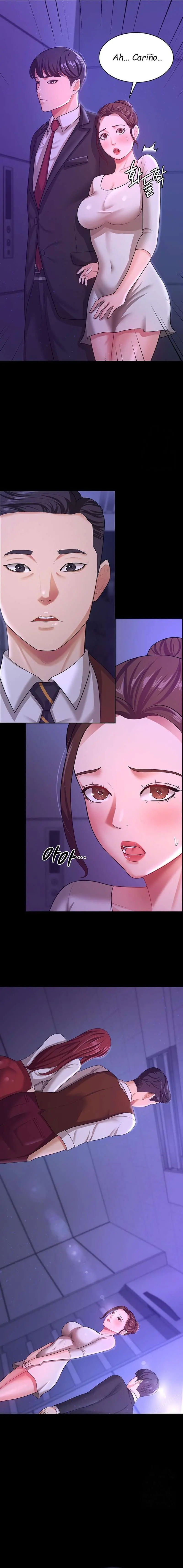 Tu esposa estaba deliciosa Capítulo 12 - Page 15