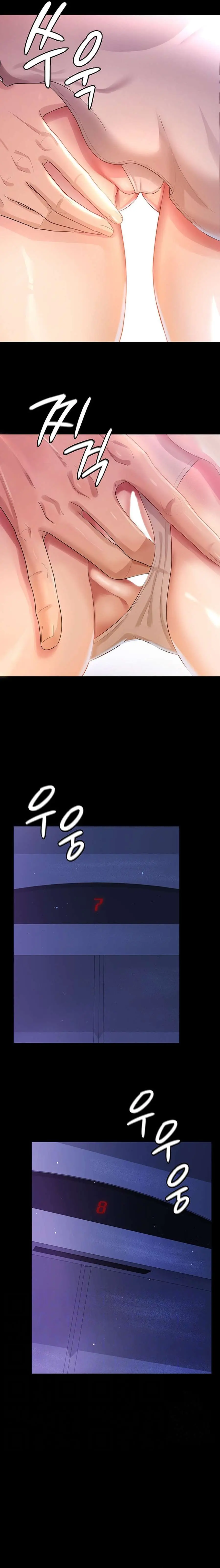 Tu esposa estaba deliciosa Capítulo 4 - Page 5