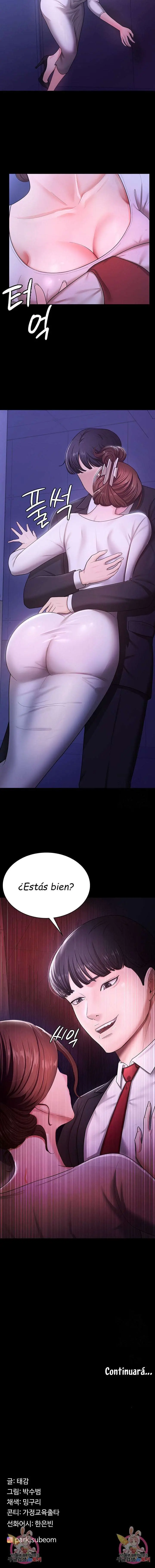 Tu esposa estaba deliciosa Capítulo 5 - Page 15