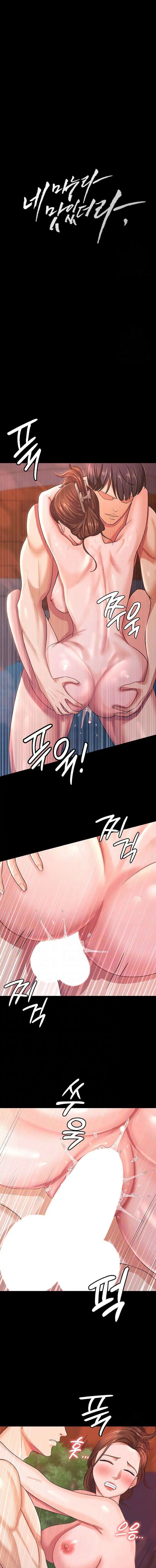 Tu esposa estaba deliciosa Capítulo 8 - Page 2