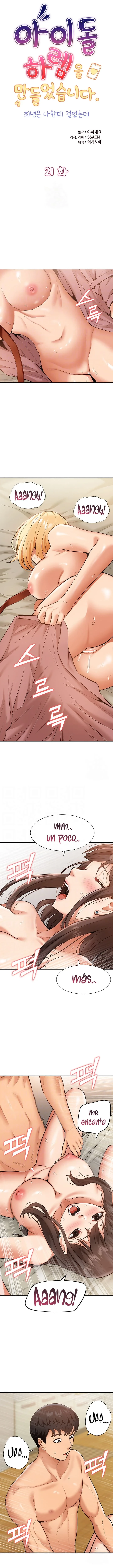 Haciendo un harem de Idols Capítulo 21 - Page 2