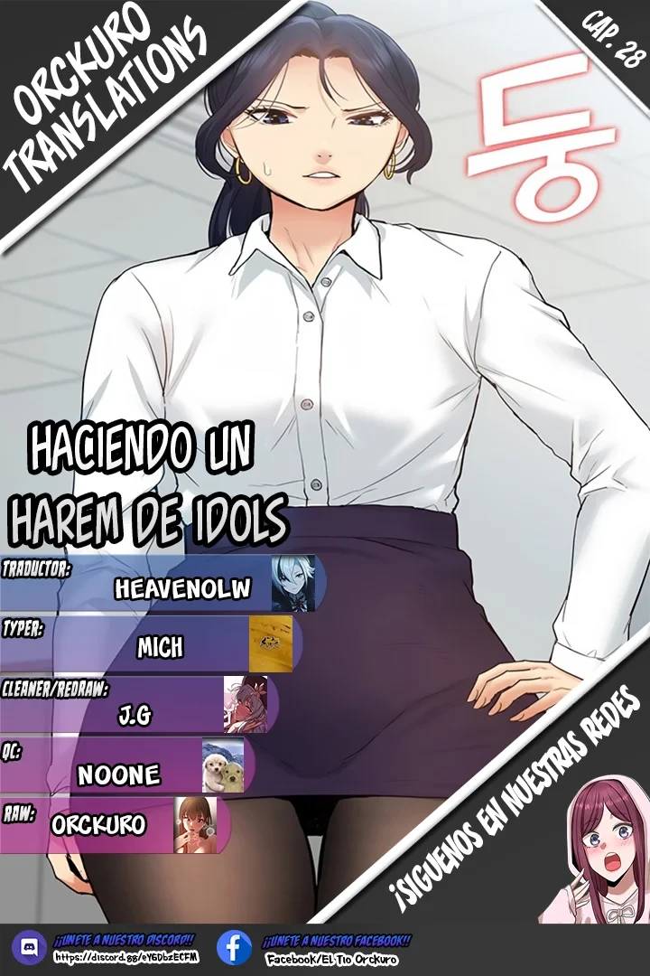 Haciendo un harem de Idols Capítulo 28 - Page 1