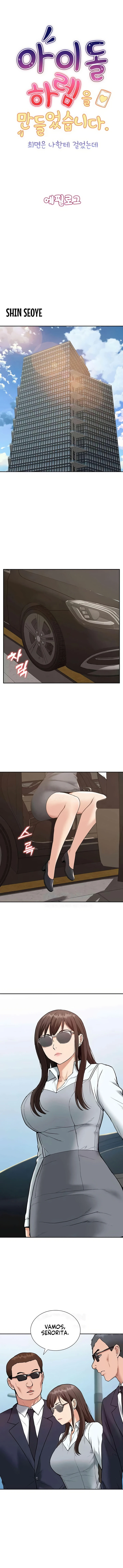 Haciendo un harem de Idols Capítulo 51.5 - Page 2