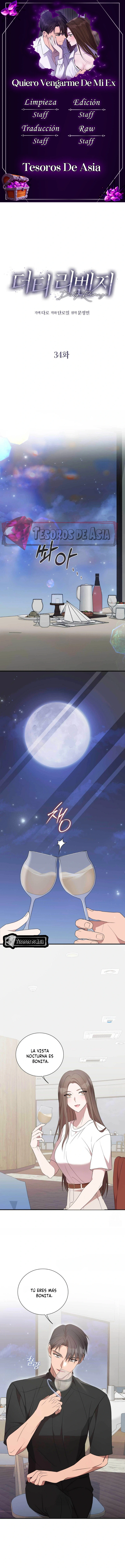 Quiero vengarme de mi Ex Capítulo 34 - Page 1