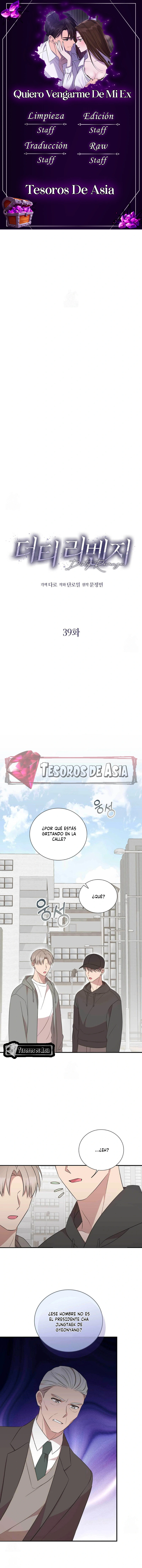 Quiero vengarme de mi Ex Capítulo 39 - Page 1