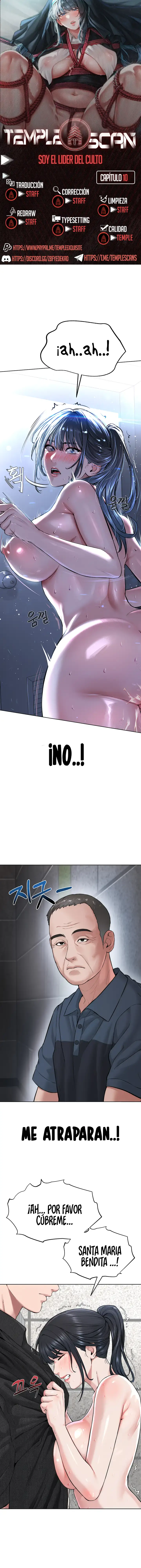Soy el Lider del Culto Capítulo 10 - Page 1