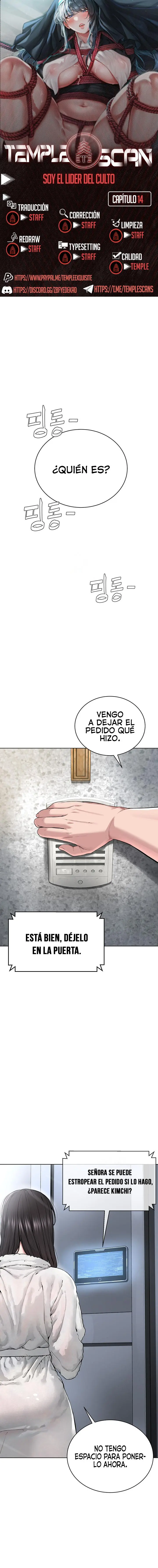Soy el Lider del Culto Capítulo 14 - Page 1