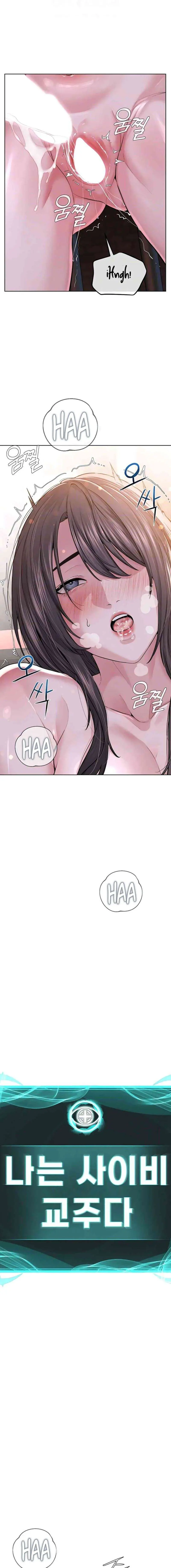 Soy el Lider del Culto Capítulo 41 - Page 3