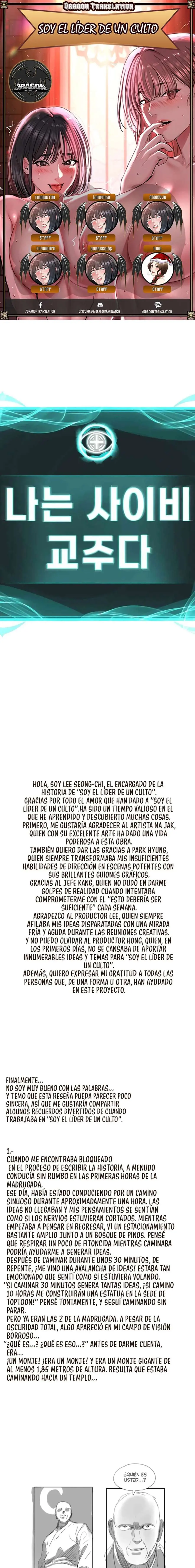 Soy el Lider del Culto Capítulo 42.5 - Page 1