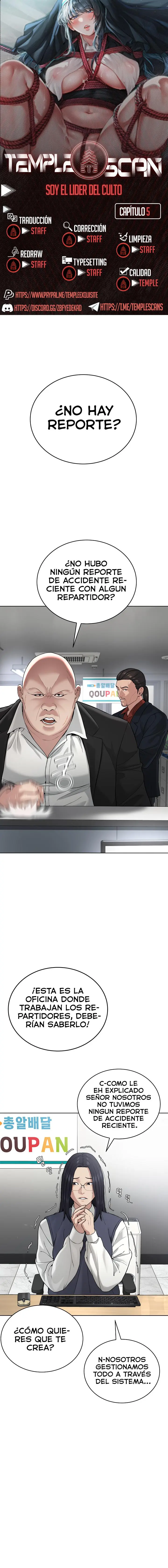Soy el Lider del Culto Capítulo 5 - Page 1