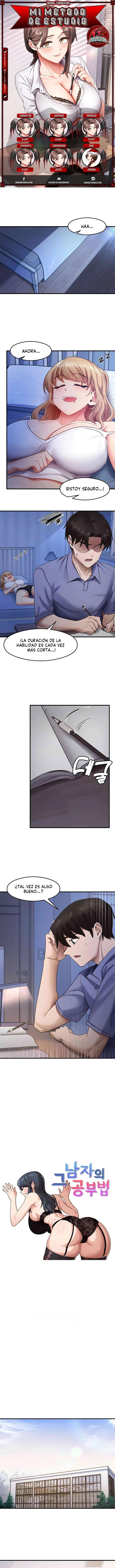 El método de estudio de un hombre Capítulo 28 - Page 1