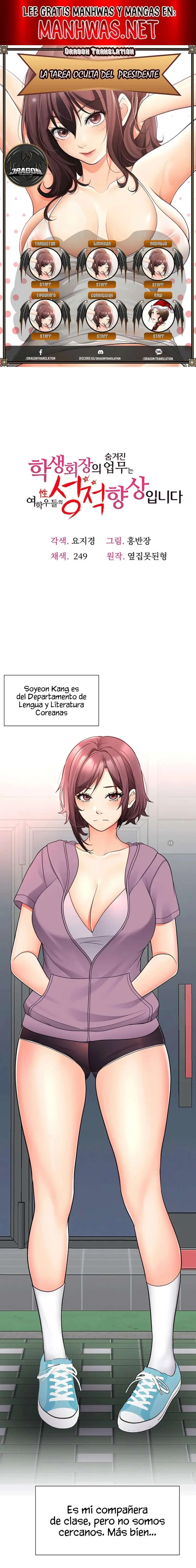 La tarea oculta del presidente Capítulo 17 - Page 1