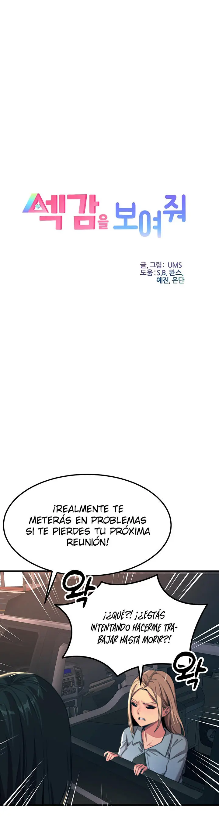 Muestrame Tu Sensualidad Capítulo 53 - Page 2