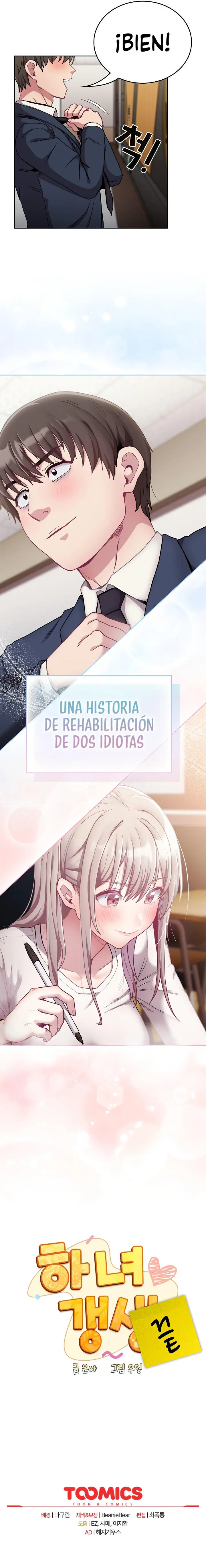 Sirvientas de rehabilitación Capítulo 91 - Page 14