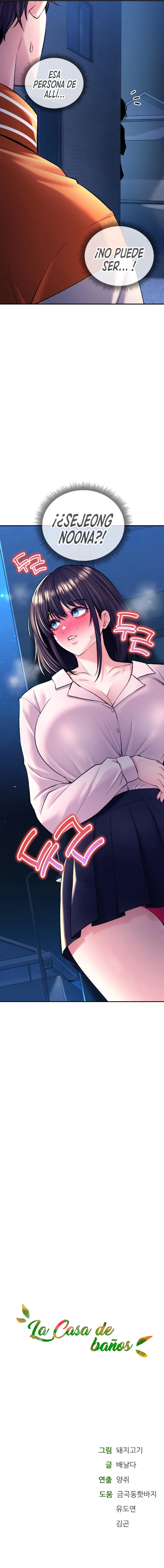La Casa de Baños Capítulo 28 - Page 16