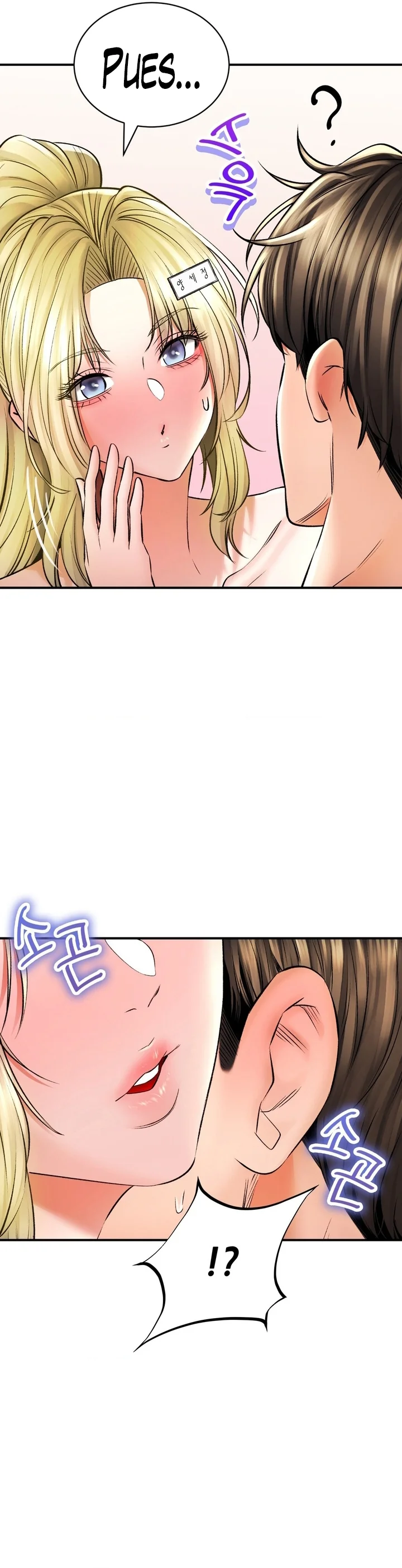 La Casa de Baños Capítulo 50 - Page 3