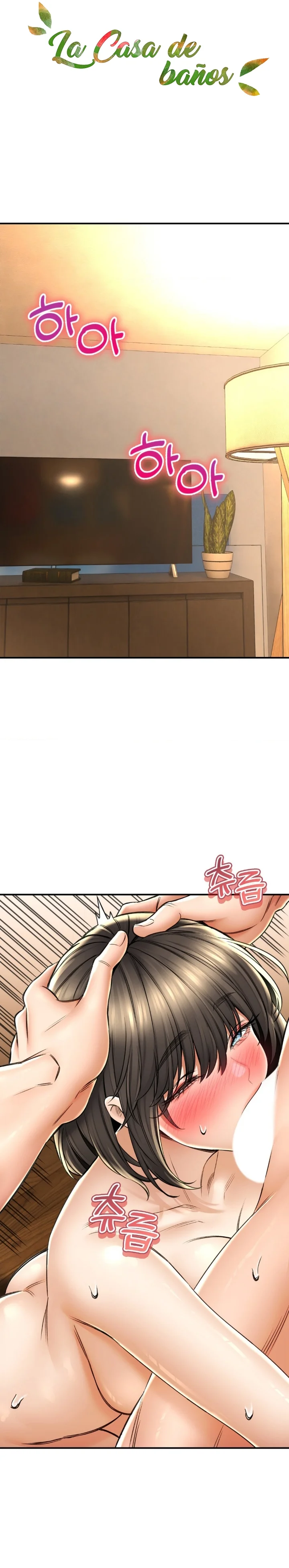 La Casa de Baños Capítulo 71 - Page 3