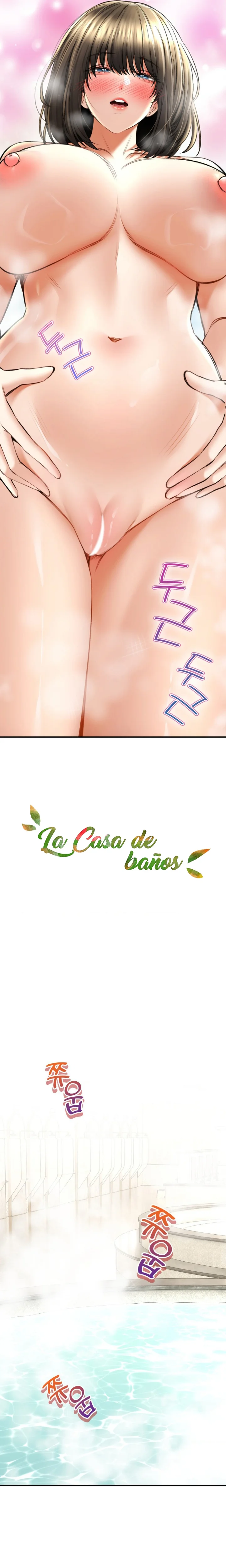 La Casa de Baños Capítulo 74 - Page 2