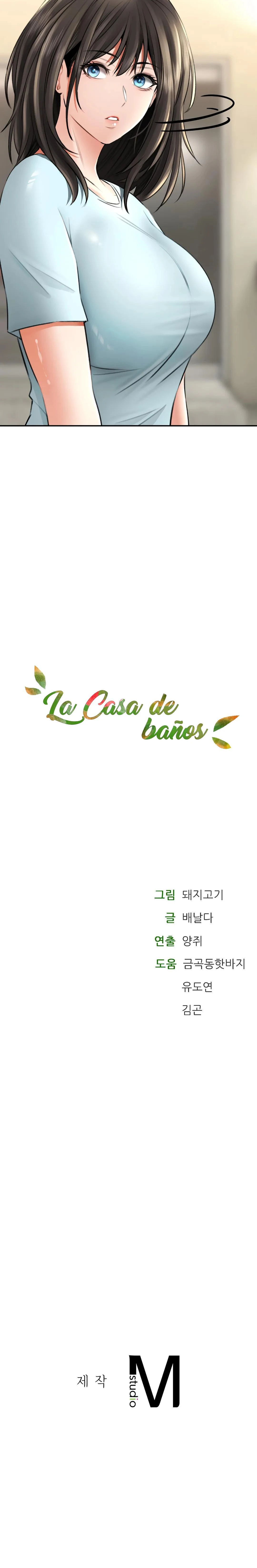 La Casa de Baños Capítulo 8 - Page 20