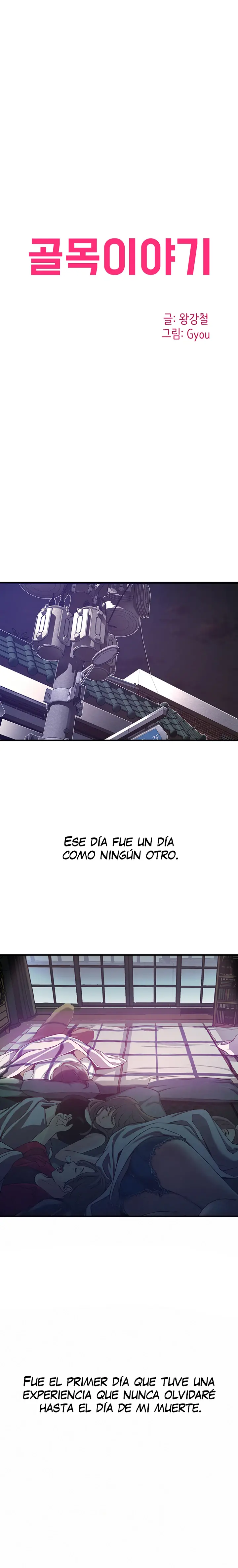 Una historia en un callejón Capítulo 2 - Page 2