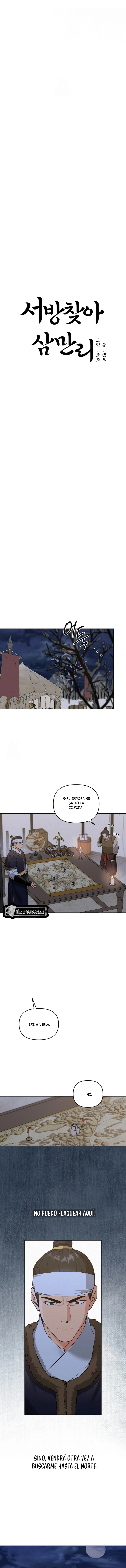 El largo viaje en busca de mi señor Capítulo 4 - Page 5