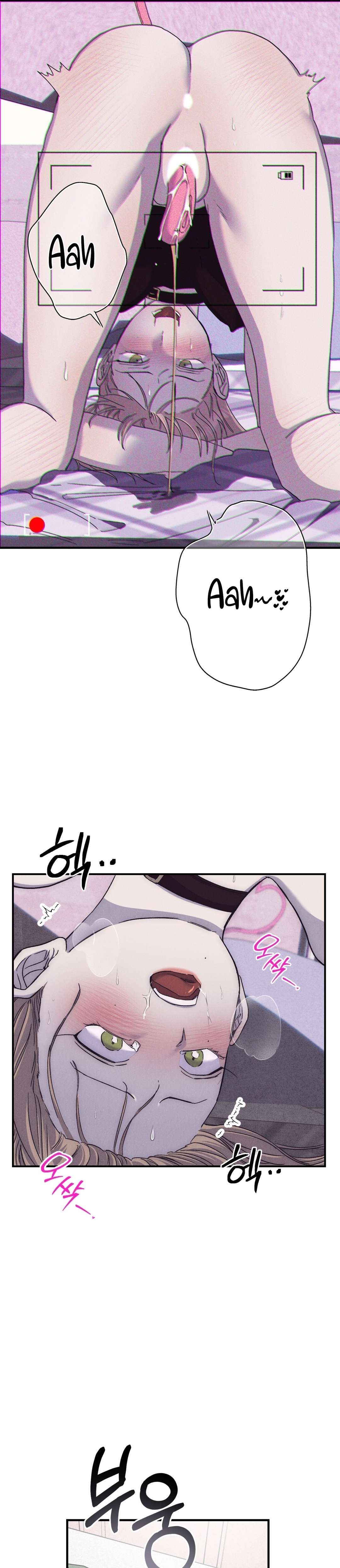 No apta para ser una Sunbae Capítulo 1 - Page 13