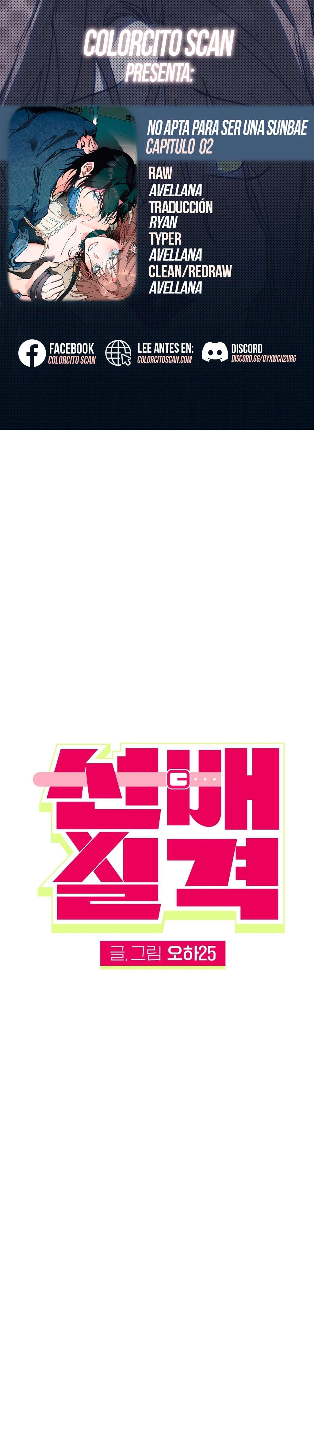 No apta para ser una Sunbae Capítulo 2 - Page 1