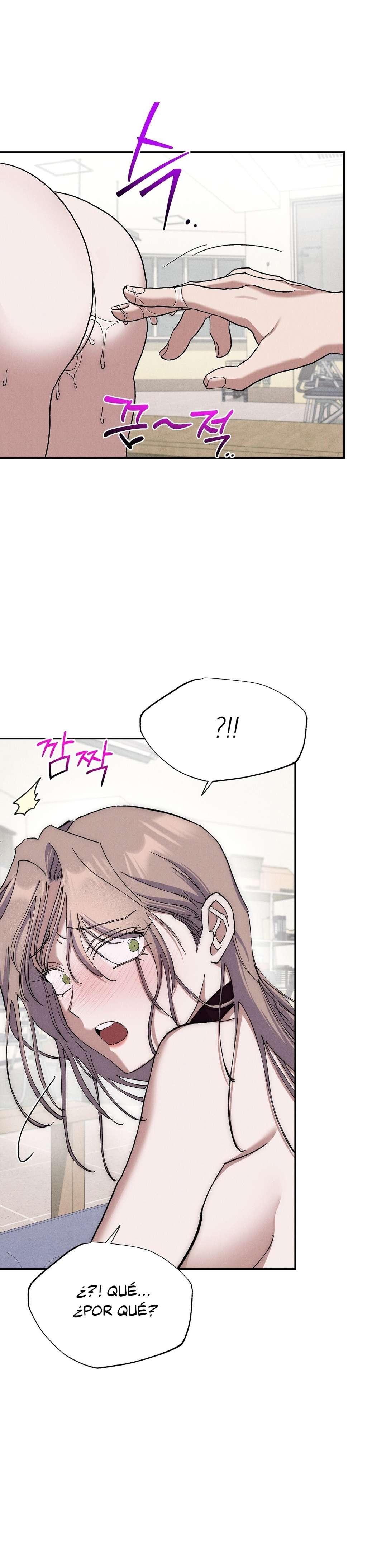 No apta para ser una Sunbae Capítulo 3 - Page 12