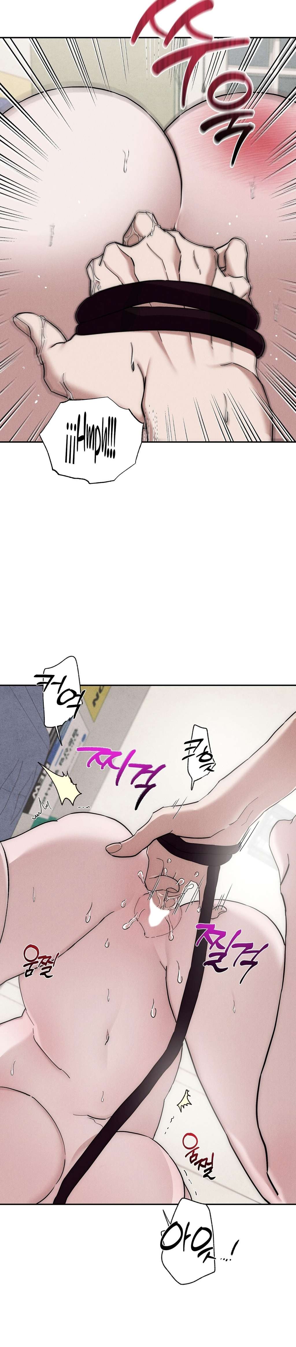 No apta para ser una Sunbae Capítulo 3 - Page 22