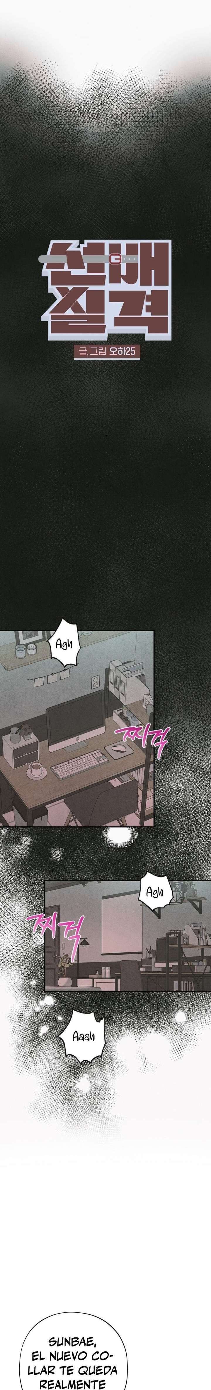 No apta para ser una Sunbae Capítulo 6 - Page 7