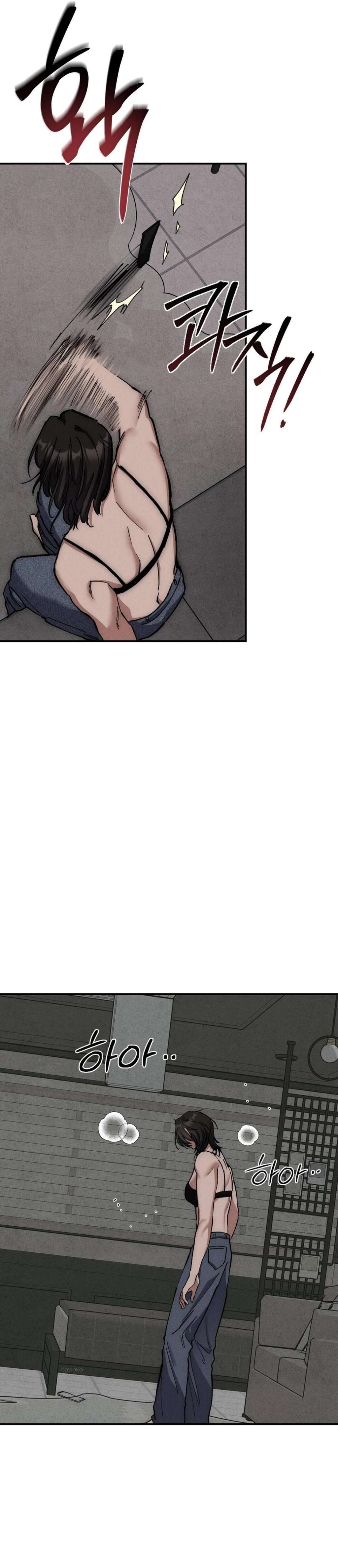 No apta para ser una Sunbae Capítulo 7 - Page 19