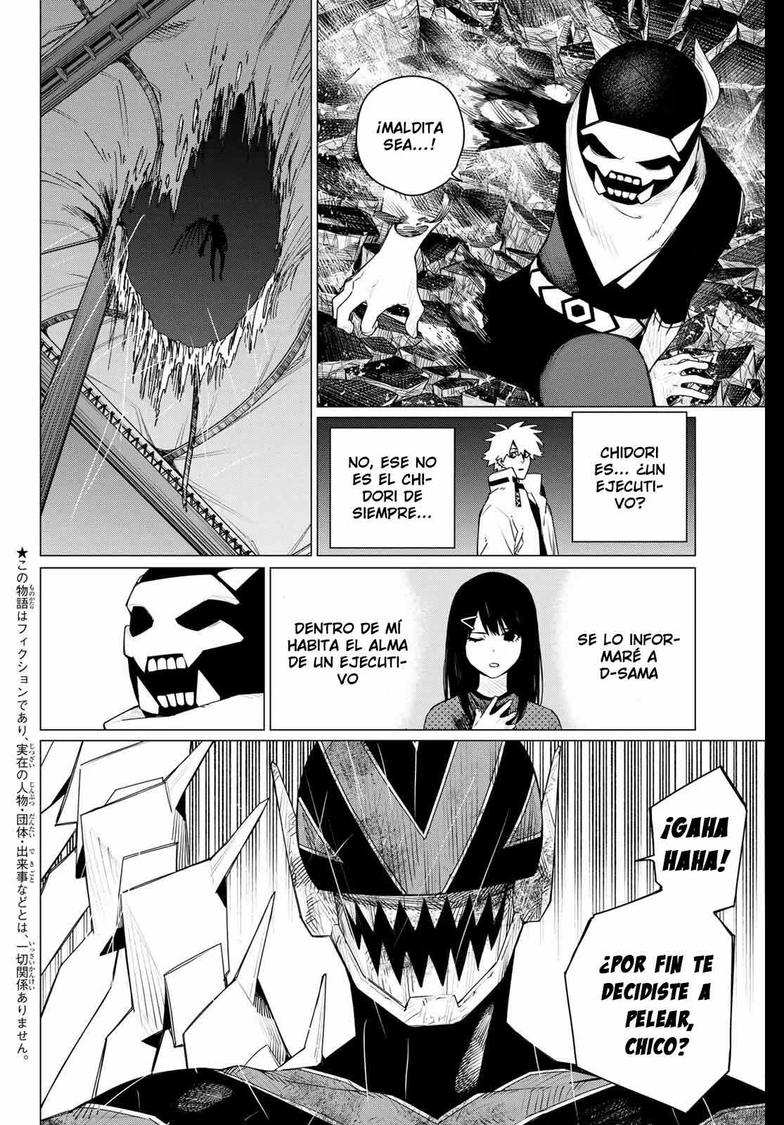 Sentai Daishikkaku Capítulo 202 - Page 4