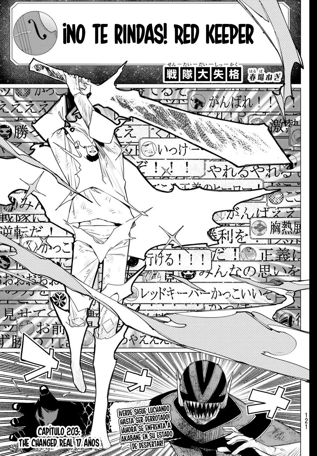 Sentai Daishikkaku Capítulo 203 - Page 3