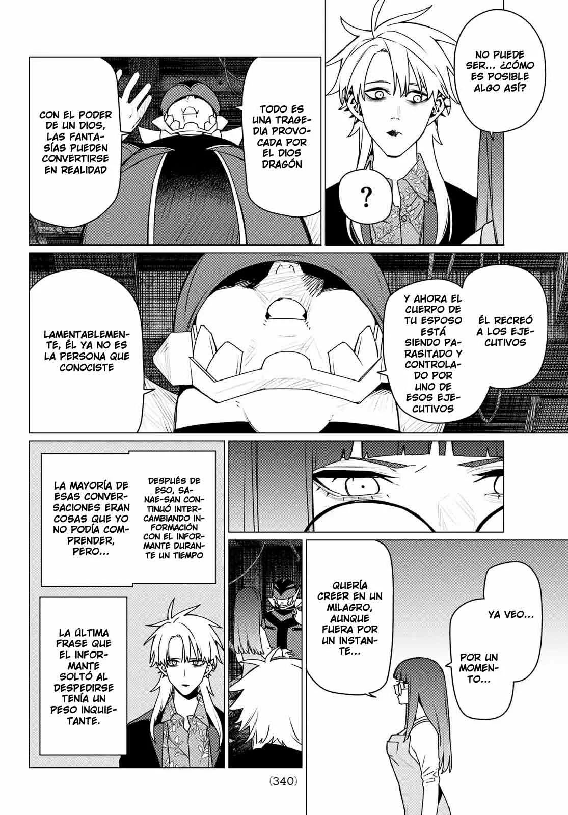 Sentai Daishikkaku Capítulo 204 - Page 12