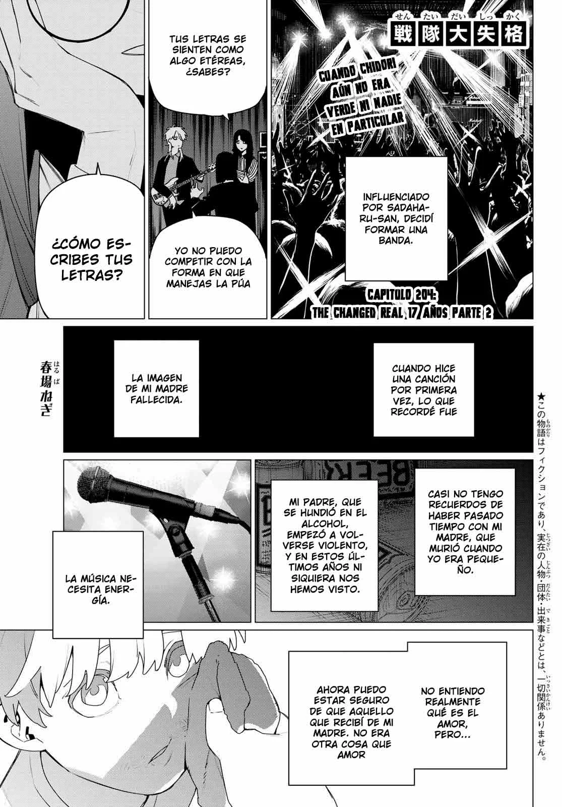 Sentai Daishikkaku Capítulo 204 - Page 3